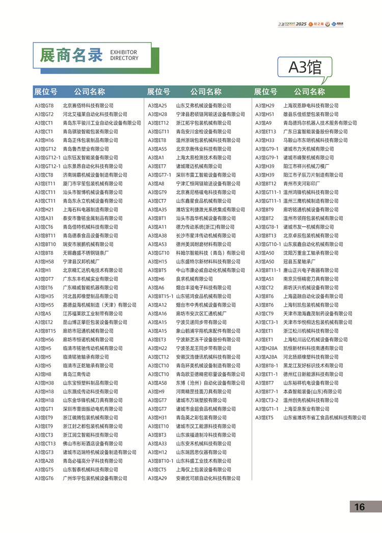 8_副本.jpg 8_副本.jpg